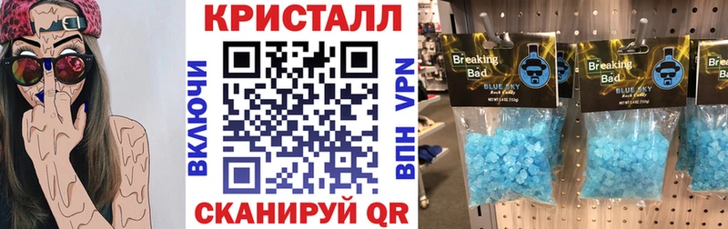 Амфетамин Розовый  Павлово 