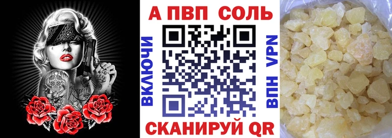 Альфа ПВП СК КРИС где можно купить наркотик Павлово