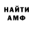 Amphetamine VHQ Ksenya Potapova