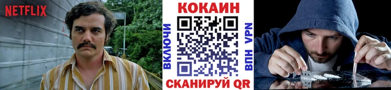 COCAIN Эквадор Павлово