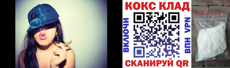 COCAIN Fish Scale  Павлово 