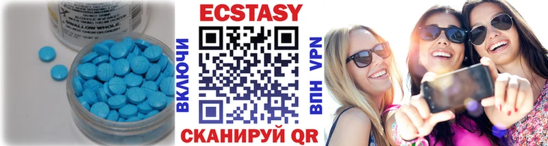 Экстази XTC  наркотики  Павлово 