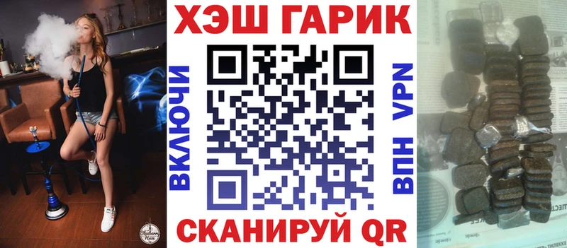 ГАШИШ AMNESIA HAZE  Павлово 