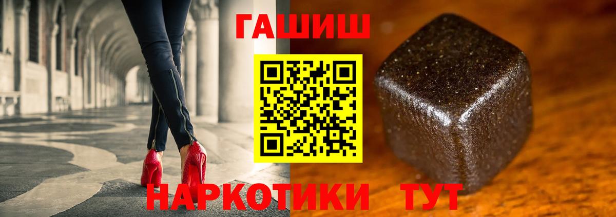 Павлово  Гашиш Ice-O-Lator  Вход с VPN 