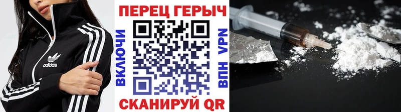 hydra зеркало  Павлово  Героин хмурый 