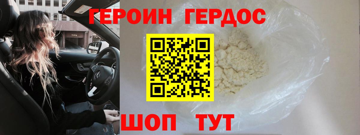 Сколько стоит  Мяу-Мяу  Ляпка  МАРИХУАНА  COCAIN  Хэш  Марихуана  Павлово  Вход с VPN 