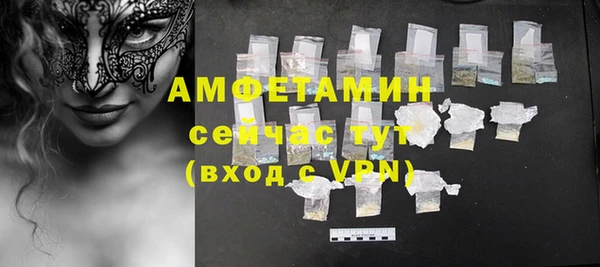 мяу мяу кристалл Надым