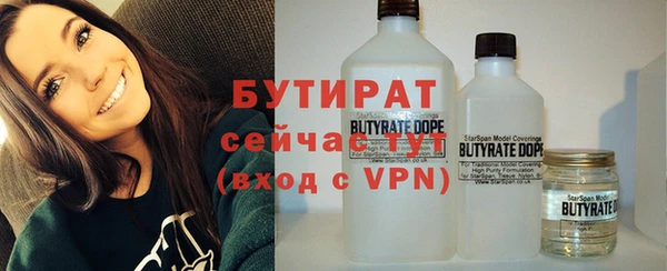 apvp Ахтубинск