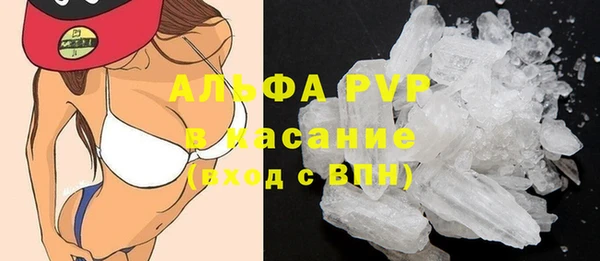 мяу мяу кристалл Надым