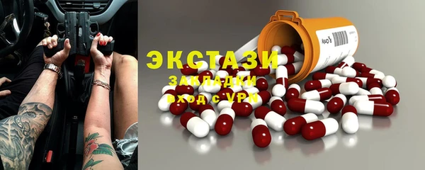 гашик Навашино