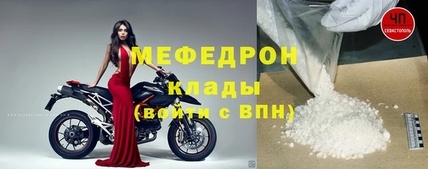 бутик Нефтекумск