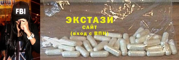 эйфоретик Апатиты
