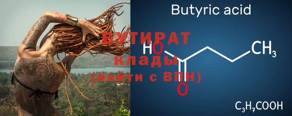 гашик Навашино