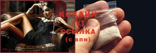 MDMA Наволоки
