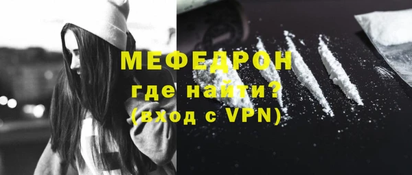 MDMA Наволоки