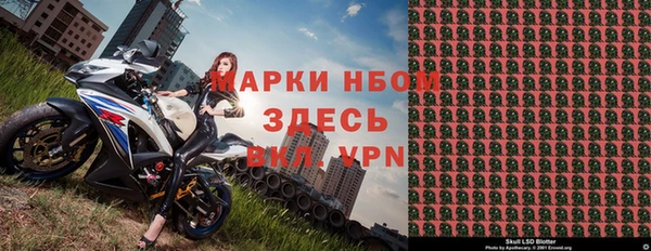 мяу мяу кристалл Надым