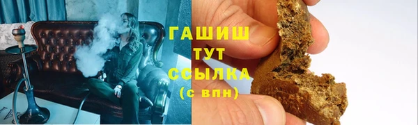 гашик Навашино
