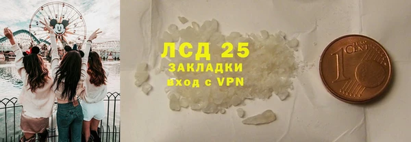 MDMA Наволоки