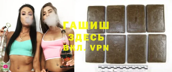 мяу мяу кристалл Надым