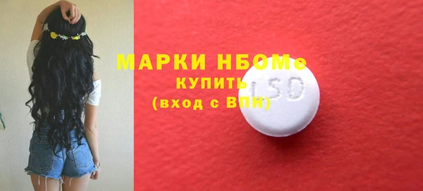 эйфоретик Апатиты