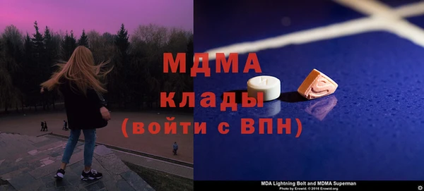мяу мяу кристалл Надым
