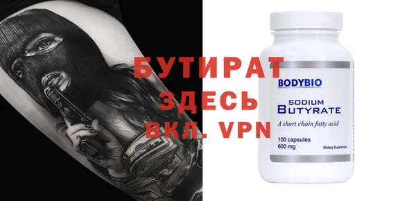 MDMA Наволоки