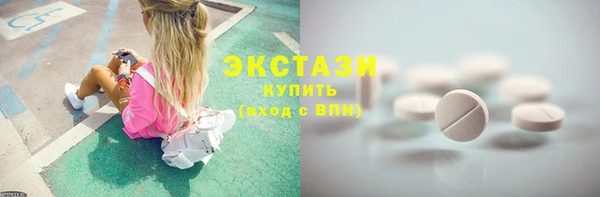 MDMA Наволоки
