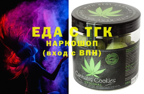мяу мяу кристалл Надым