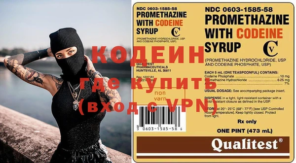 MDMA Наволоки