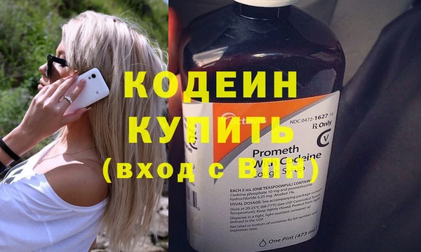 MDMA Наволоки