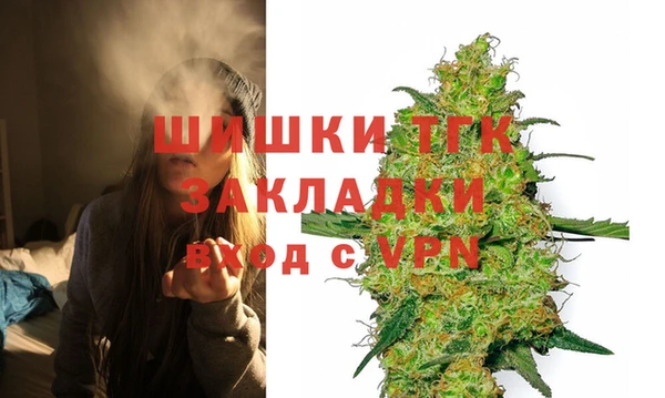 мяу мяу кристалл Надым