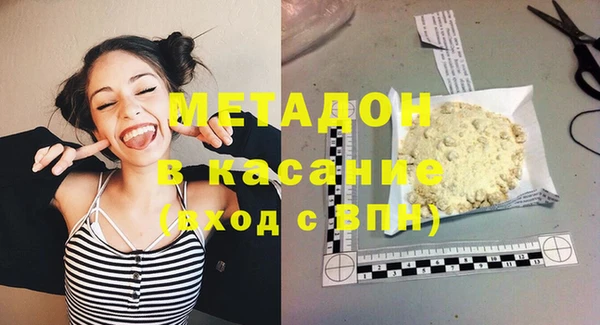 мдма Анива