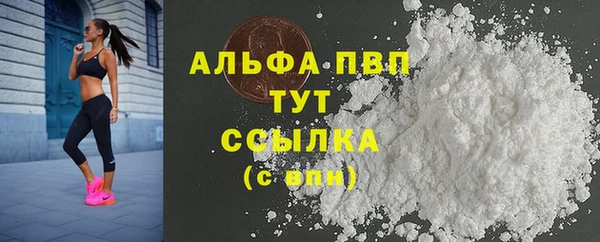 прущая мука Аша