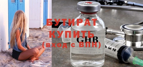 mix Нефтегорск