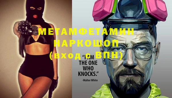 мяу мяу кристалл Надым