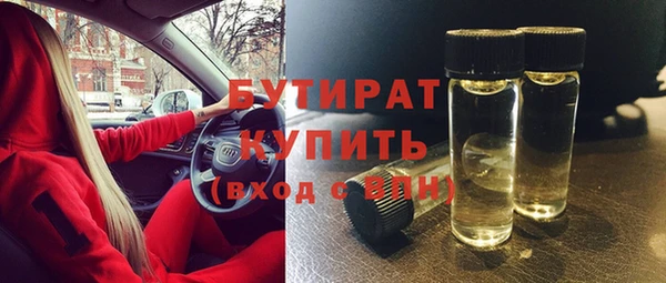 гашик Навашино