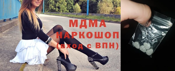 мяу мяу кристалл Надым