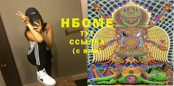 apvp Ахтубинск