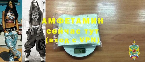мдма Анива