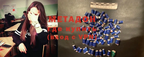 бутик Анжеро-Судженск