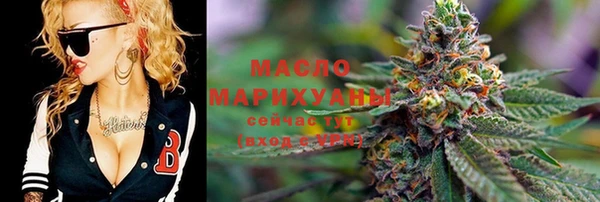 мяу мяу кристалл Надым