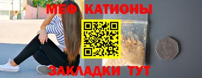 стаф Гусь-Хрустальный