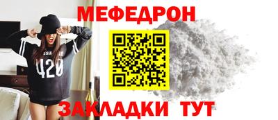 стаф Гусь-Хрустальный