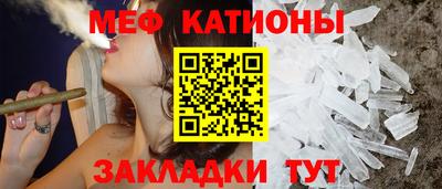 стаф Гусь-Хрустальный