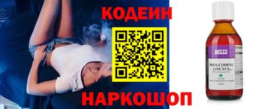 стаф Гусь-Хрустальный