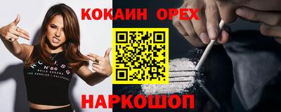 каннабис Гусиноозёрск
