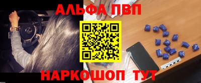 стаф Гусь-Хрустальный