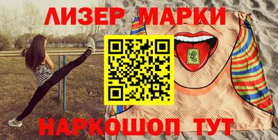 стаф Гусь-Хрустальный