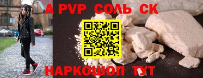 стаф Гусь-Хрустальный