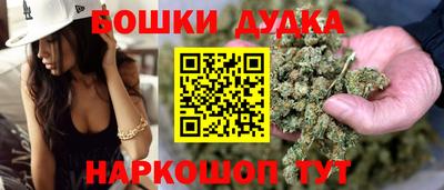 каннабис Гусиноозёрск